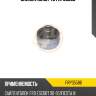 Сайлентблок 4u frp35586