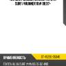 Кардан рулевой нижний toyota surf sat st-45290-35040