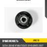 Сайлентблок jd jrr0178