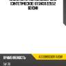 Масло моторное mercedes-benz синтетическое 1л 5w30 229.52 бензин mercedes a000989330911abdw
