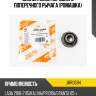 Сайлентблок переднего поперечного рычага (ромашка) jd jrr0594