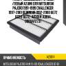 Фильтр воздушный /правый /левый azumi для mitsubishi pajero 1991-1999 challenger 1997-2001 debonair 1992-2000 6g72 6g74  6g72,  a23014  a3014 0986af2731