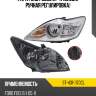 Фара ford focus 07-11 слева sat st-431-1170cl