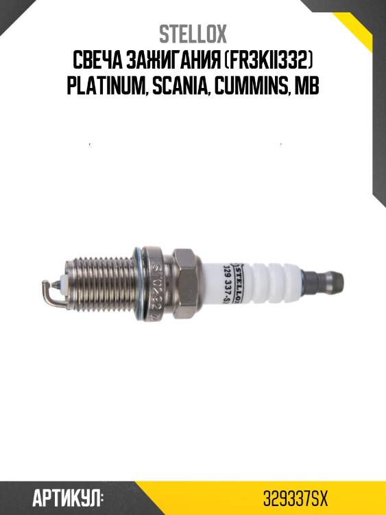 Свеча зажигания (fr3kii332) platinum, scania, cummins, mb