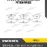 Колодки тормозные дисковые patron pbp1629