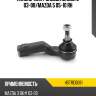 Наконечник рулевой mazda 3 03-08 hosu hstre0081