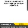 Опора двигателя toyota avensis t220 97-03  baikor bkem0303