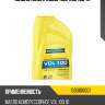 Масло компрессорное vdl 100 1л ravenol 1330100001