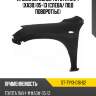 Крыло переднее toyota rav4 xa30 05-13 слева sat st-tyy3-016-d2