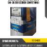 Масло моторное expert shpd 5w-30 20л ecobox (синтетика) ravenol 1121104b20