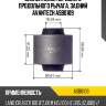 Сайлентблок переднего продольного рычага, задний avantech asb0109