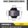 Сайлентблок переднего нижнего рычага, задний avantech asb0705