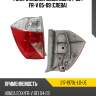 Фонарь задний honda edix 04-09  depo 217-1970l-ld-ue