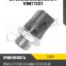 Датчик включения вентилятора vernet ts1371