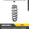 Пружина задняя volkswagen polo 09- kayaba ra6156