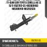 Амортизатор /передний /левый /ti-guar для toyota corolla ae ee 10/11  9507912-gs  4851009400 4851009410 4852012630