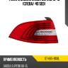 Фонарь задний skoda superb 13-15 слева sat st-665-1931l