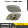 Крышка омывателя фары toyota avensis t270 08-11 справа sat st-ty49-110c-1