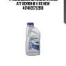 Трансмиссионное масло ravenol atf dexron iii h (1л) new 4014835732810