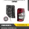 Фонарь задний mitsubishi l200 18- справа sat st-214-19akr-ld-ue