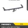 Фаркоп oris 4260a