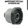 Сайлентблок опоры дифференциала toyota hiace 89-06 bh21316 jikiu