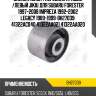 Сайлентблок задн подвески subaru forester 96-08, impreza 92-02 bh27039 jikiu