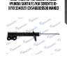 Амортизатор передний правый hyundai santa fe/kia sorento 10- (kyb 3340121) ex546602b500 mando