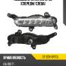 Ходовые огни kia rio 16-20 спереди sat st-223-16r7dl