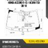 Стекло лобовое датчик дождя honda accord 11-13  xyg tlo-11-l-vcs lfw/x