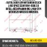 Радиатор охлаждения /autoleader для mitsubishi delica l400 space gear 1994-2006 2.8 diesel /без крышки  mc-l400-1224 mc000528 mr126103 mr126105