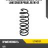 Пружина подвески задняя toyota land cruiser prado j95 96-02 uchida ut1-h516r