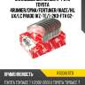 Вкладыши шатунные к-т std toyota 4runner taiho r720a1 std