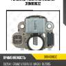 Регулятор генератора zaufer 310n10063z