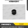 Сайлентблок стабилизатора patron pse10471