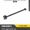 Тяга задняя поперечная fr camry acv40 sat st-48710-33100