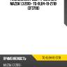 Ремкомплект двс /ti-guar для mazda 1.3 2010-  tg-8lb4-10-271b  (ef3790)