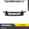 Решетка в бампер kia k5 19-24 под радар комплектация gt 2.5 sat st-30-0056