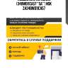 Подшипник, передний (34bwd11ca57**sa**) nsk za34bwd11ca57
