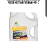Greencool gс4010 5kg антифриз 752170 желтый готовый -40°c,