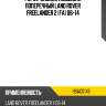 Рычаг задней подвески поперечный land rover freelander 2 fa 06-14 hosu hsac0148