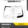Стекло лобовое камера fuyao 2468agncmv