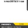 Рулевая тяга tg-tr133/53410-t5b-j71 * ti·guar