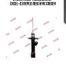 Стойка амортизационная - excel-g | перед лев | kyb 339324