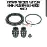 Ремкомплект тормозного суппорта переднего fiat scudo 02-96-/peugeot 405 92- kbr062 kortex