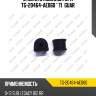 Втулка стабилизатора tg-20464-ae060 * ti·guar