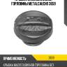 Крышка маслозаливной горловины metalcaucho 3659