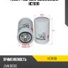 Фильтр гидравлический sakura hc76110