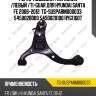 Рычаг подвески /передний /левый /ti-guar для hyundai santa fe 2006-2012  tg-susparm000033  545002b000 545002b100 hyg11607