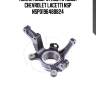 Кулак поворотный правый chevrolet lacetti nsp nsp0196488824